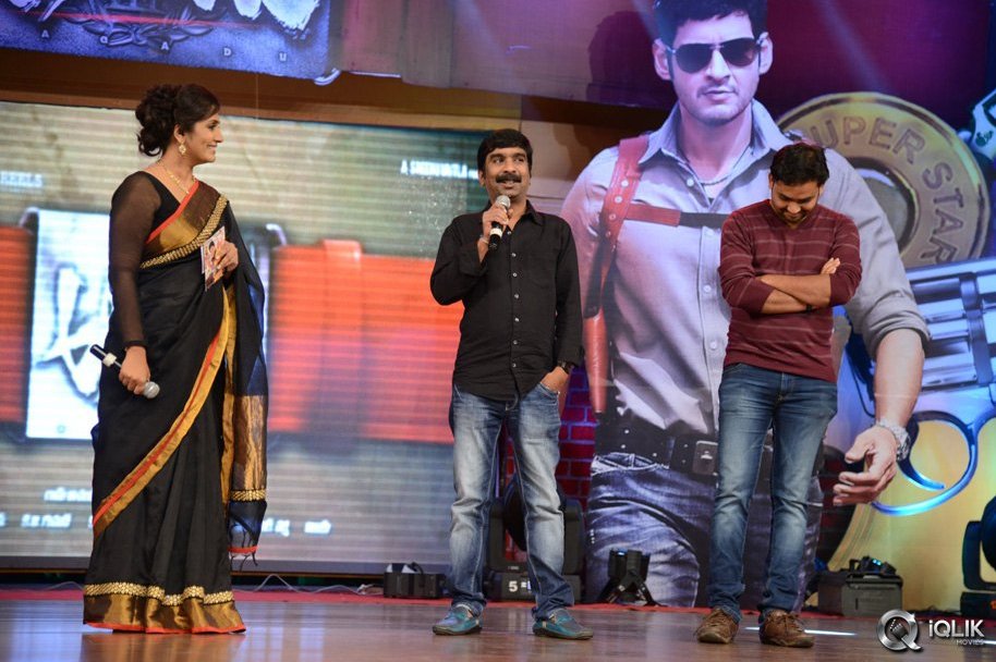 Aagadu-Movie-Audio-Launch
